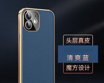 苹果原装保护套（选购原装保护套，为你的iPhone提供全方位的安全保障）