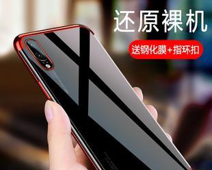 P10与P20——高端智能手机的巅峰对决（P10与P20相比较，谁更胜一筹？）