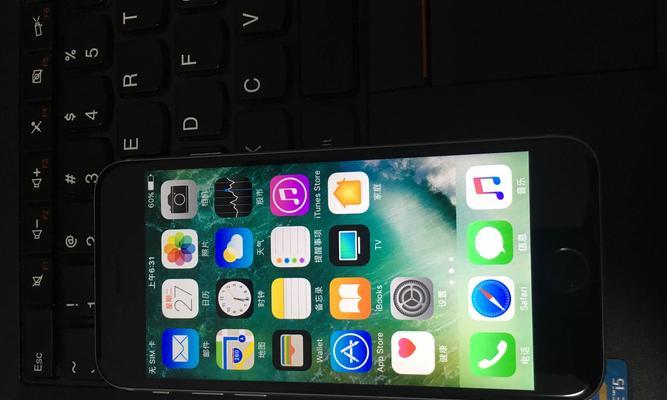 美版iPhone6s信号表现如何？（信号强度、稳定性和覆盖范围评测）