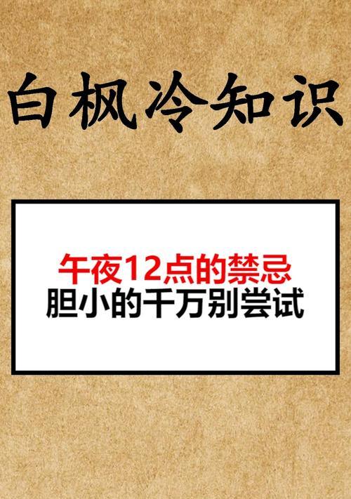 如何让你的网页成为热门？（掌握初页设计的关键技巧，吸引大量用户点击）