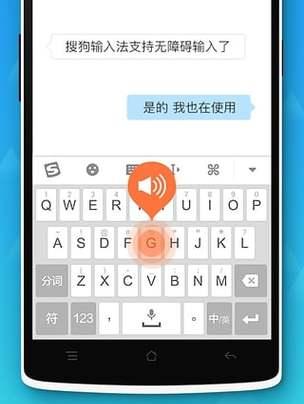 安卓谷歌输入法（功能强大、易用便捷、个性化定制的安卓输入法工具）