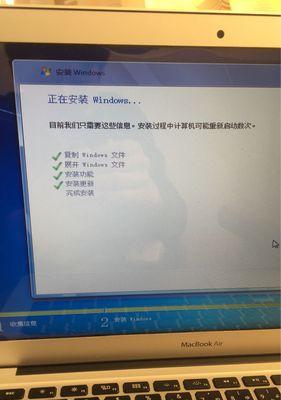 优盘安装Win7系统教程（在MacBook上轻松安装Windows7的方法）