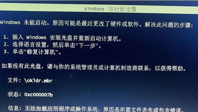 Windows7重装系统教程（简单易懂的步骤指南，帮助你轻松重装系统）