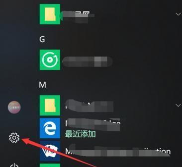 Win10恢复出厂设置教程（快速重置电脑至出厂状态，让Win10系统焕然一新）