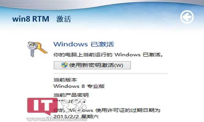 Win8激活问题解决方案（探索Win8激活失效原因及应对方法）