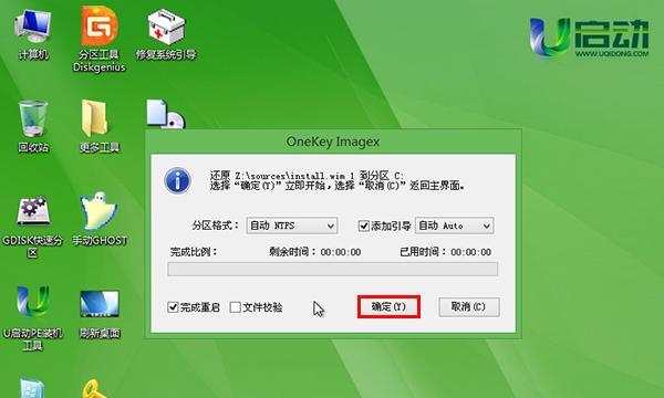 从联想Win8升级到Win10（轻松学习Win8升级到Win10的步骤，U盘帮你实现快速升级）