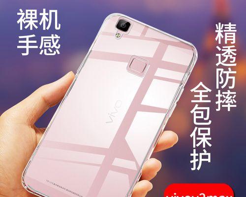 vivov3质量如何？（全面解析vivov3手机的质量表现）