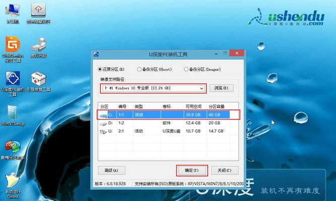 使用U盘安装Win10系统教程（简单操作，轻松装机！）