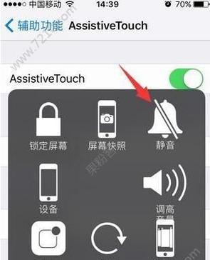 苹果7升级1032的性改变（全面改善性能体验，打造更智能的iPhone）