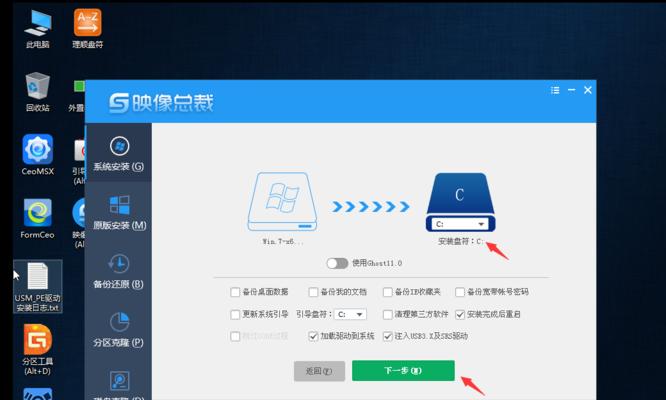 使用U盘PE系统安装Win7系统的完整教程（详细步骤帮助您轻松安装Windows7系统）