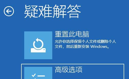 电脑白屏如何一键恢复？（教你轻松解决电脑白屏问题，省时省力，让电脑焕发生机！）