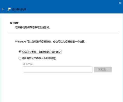 如何恢复以EFS加密的文件访问（解决EFS文件访问问题的有效方法与技巧）