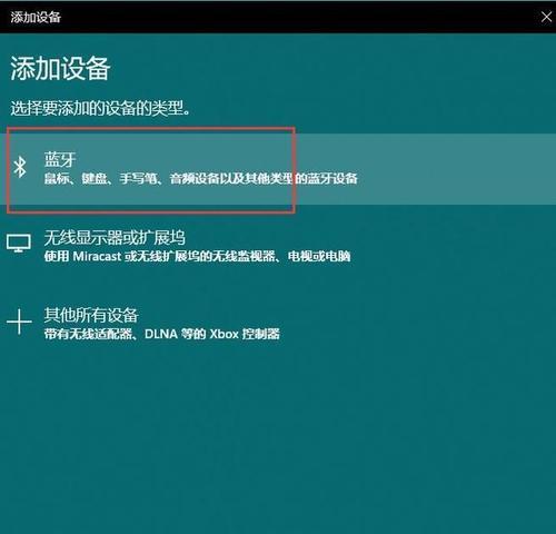 小米笔记本重装电脑系统教程（轻松学会小米笔记本重装电脑系统的步骤和技巧）