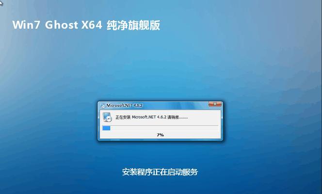 光盘启动win7系统教程（用光盘轻松安装和修复win7系统）