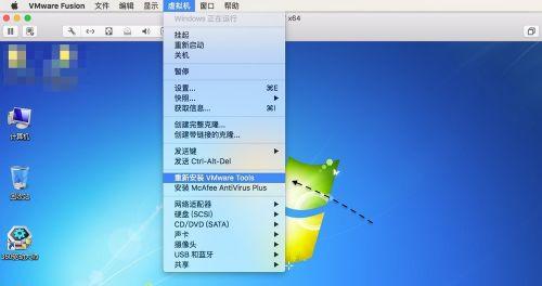 苹果手机如何安装Windows7系统（详细教程及注意事项）