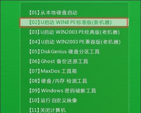 使用XP系统的电脑如何通过U盘重装Win7系统（详细教程帮助您轻松实现系统升级）