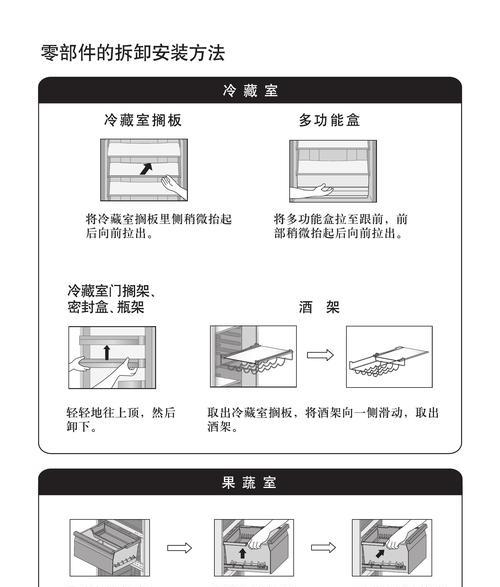 东芝装系统教程（掌握东芝电脑系统安装的步骤和技巧）