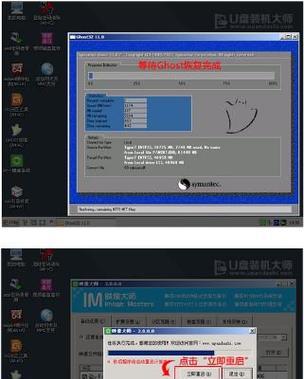 以优盘系统安装Win7系统教程（简明易懂的Win7系统安装指南，让您轻松操作）