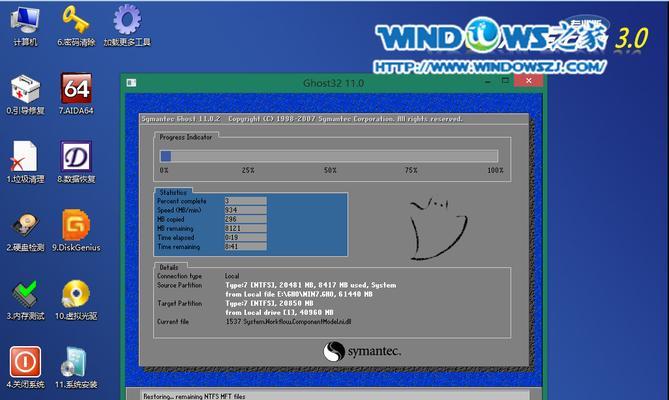 使用U盘安装Win7系统的方法（简单易懂的U盘安装Win7系统教程）