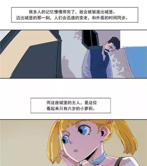 使用U系统创建教程（一步步学会制作属于你自己的教程）