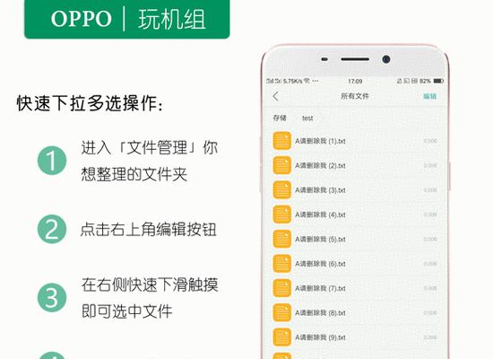 OPPOR9音效如何？听音乐不再寻找理由（真正高品质音乐体验的关键在于OPPOR9）