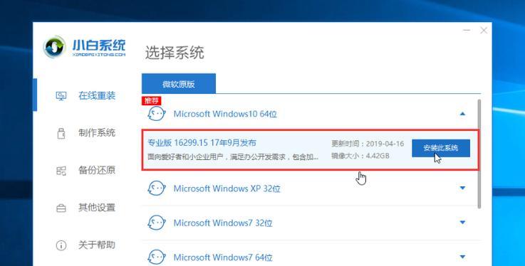 Windows7注册表教程（掌握注册表编辑器，解锁Windows7的隐藏功能）