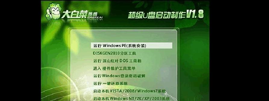 U盘安装WindowsXP系统教程（详细步骤和技巧，轻松安装老旧系统）