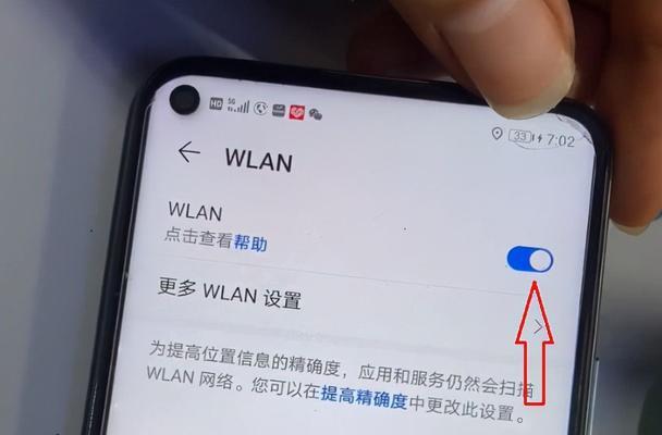 华为手机信号强度如何？（探索华为手机信号表现的关键因素）