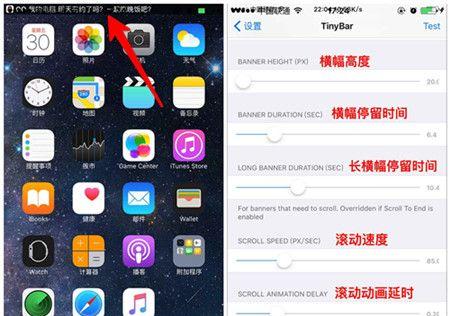 苹果iOS9.1版本的新特性与改进（探索全新iOS9.1，发现更多功能和体验）