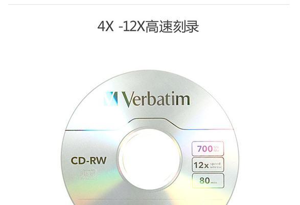 威宝DVD刻录盘的性能和优点（体验高品质刻录，威宝DVD刻录盘全面解析）