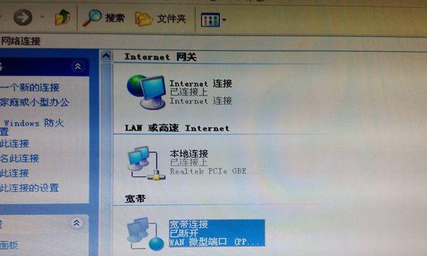 如何解决台式电脑无法连接网络的问题（网络故障排除方法及解决方案）