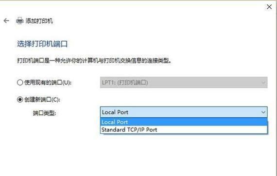 解决Win10系统安装打印机无法使用的教程（快速解决Win10系统下打印机无法正常工作的问题）