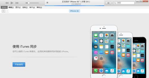 如何恢复iPhone上一个系统（以iPhone为例，详解如何回滚到上一个系统版本）