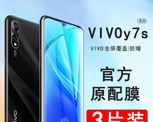 vivoY67系统的功能与特点剖析（全方位解析vivoY67系统的性能与优势）