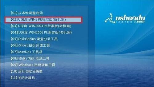 惠普笔记本系统U盘安装系统教程（详细步骤教你如何在惠普笔记本上使用U盘安装系统）