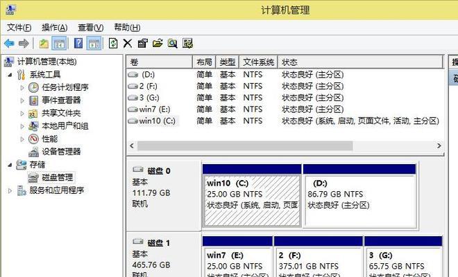 Win10如何通过硬盘启动安装Win7系统（Win10硬盘启动安装Win7教程及步骤详解）