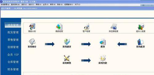 家庭网络管理软件的重要性与功能介绍（提升网络安全、保护家人隐私的最佳选择）