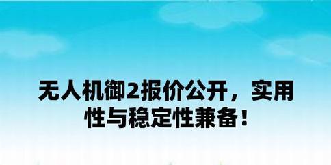 如何提高产品稳定性？（关键措施和策略，保障产品质量稳定可靠）