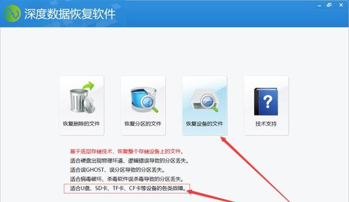 硬盘格式化后数据恢复的有效方法（探索硬盘格式化后如何恢复数据的最佳途径）