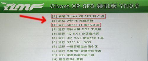 光盘安装Win8系统教程（详解Win8系统的光盘安装步骤及注意事项）