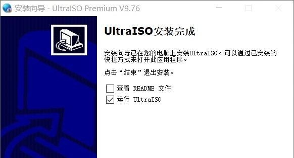 使用U盘装Ubuntu系统的详细教程（轻松操作，快速安装，让你的电脑焕发新生）