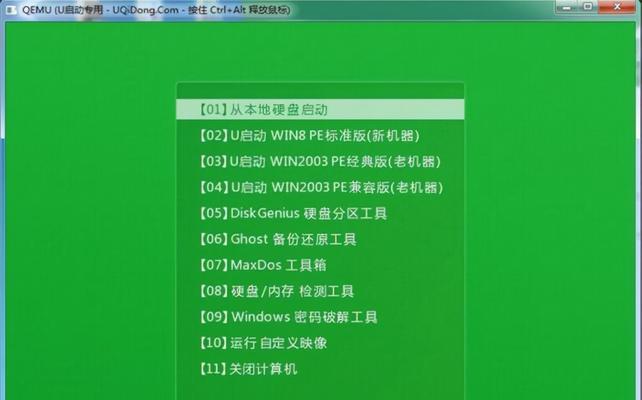 如何使用优盘为笔记本电脑安装系统（教你一步步完成笔记本电脑系统安装）