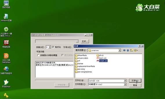 使用U盘安装Windows系统教程（简明易懂的U盘安装Windows系统方法）