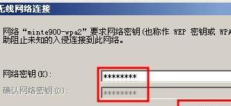 如何查看手机的默认网关？（一步步教你在手机上查看默认网关设置）