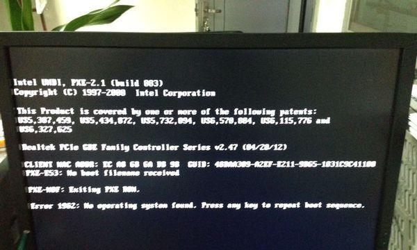 电脑启动后黑屏原因及解决方法（探究电脑启动后出现黑屏的可能原因，并提供有效解决方案）