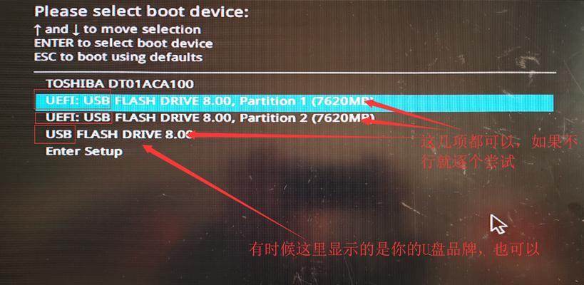 如何使用U盘启动系统的详细教程（U盘装系统教程及启动方法详解）