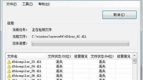 Win732位系统U盘安装教程（一步步教你在U盘上安装Win732位系统）