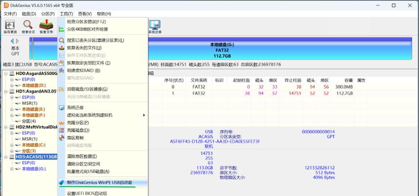 手机一键制作U盘启动盘的方法（便捷高效的U盘启动盘制作新选择）