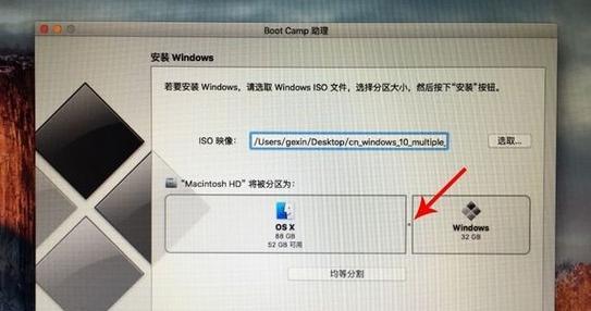 如何使用Bootcamp重装电脑系统（详细教程帮助您重装电脑系统，让电脑焕然一新）