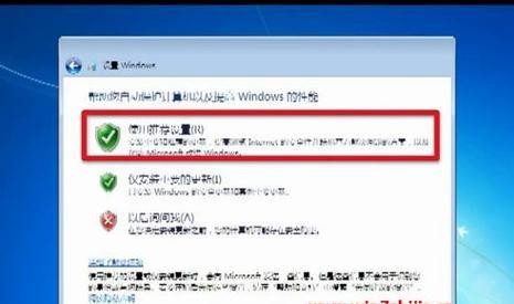 轻松学会如何重装Win7电脑系统（Win7系统重装教程及常见问题解答）